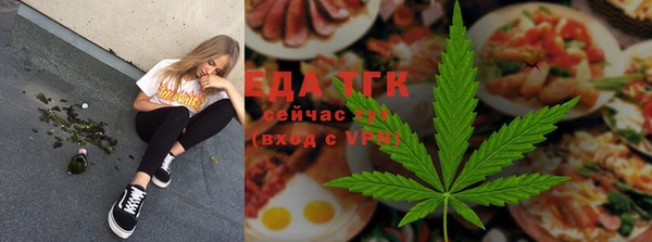 ECSTASY Богородицк