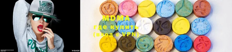 MDMA VHQ  купить   гидра ссылки  Кохма 